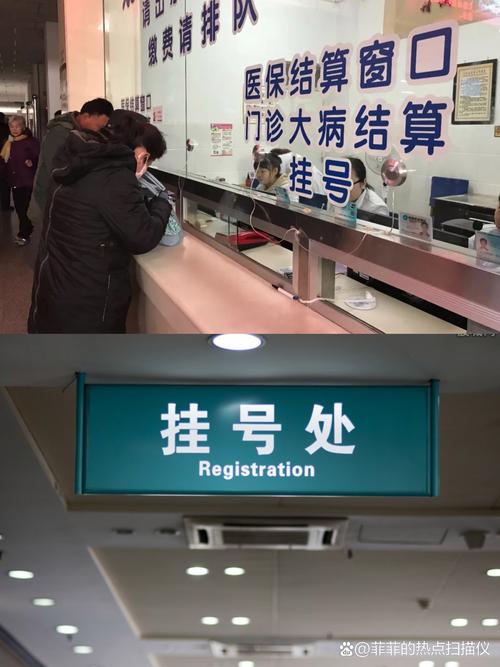 宁波儿童医院网上挂号怎么操作？外地家长能线上预约专家号吗？-第2张图片-郑州医学网