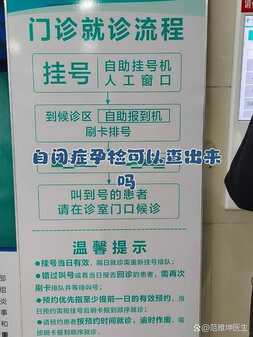 温州育英儿童医院电话是多少？24小时值班热线能否随时咨询？-第2张图片-郑州医学网