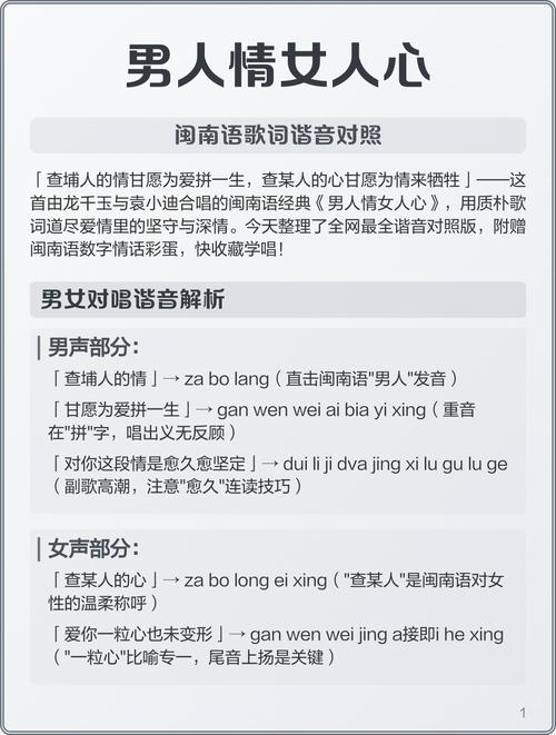 男人心女人情 儿童版-第2张图片-郑州医学网 男人心女人情 儿童版-第2张图片-郑州医学网