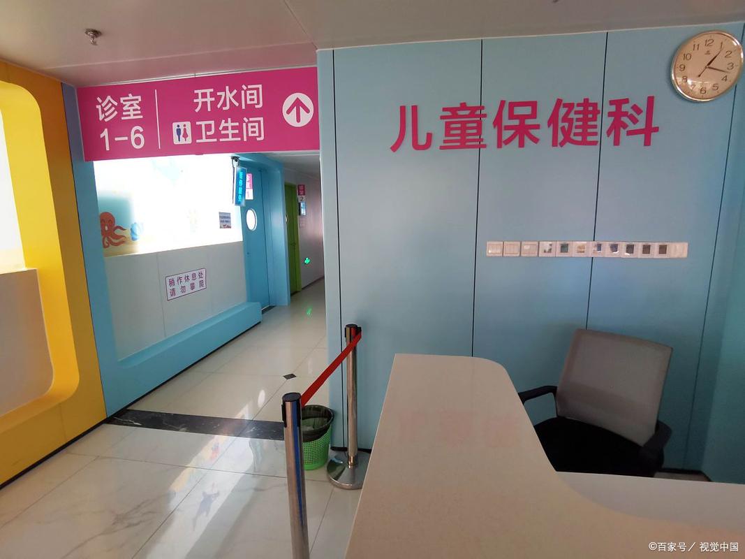 安徽金色童年儿童医院的专业特色与儿童健康服务优势是什么?-第2张图片-郑州医学网 安徽金色童年儿童医院的专业特色与儿童健康服务优势是什么?-第2张图片-郑州医学网