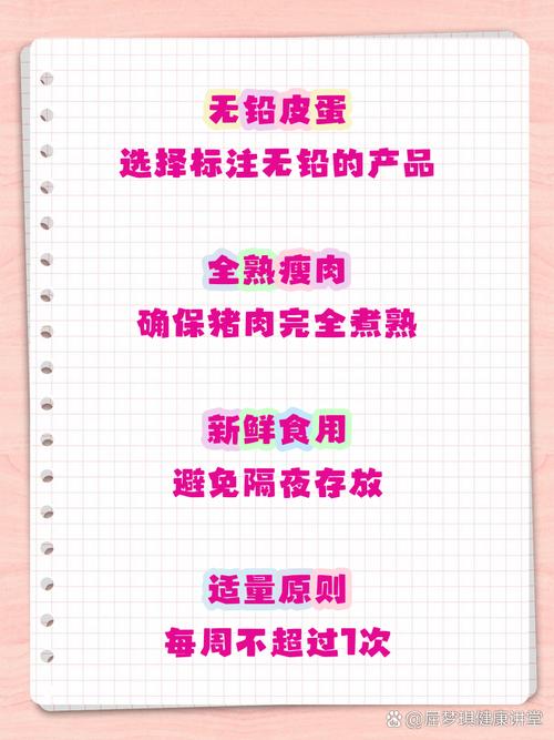 孕期偶尔吃皮蛋可以吗-第2张图片-郑州医学网