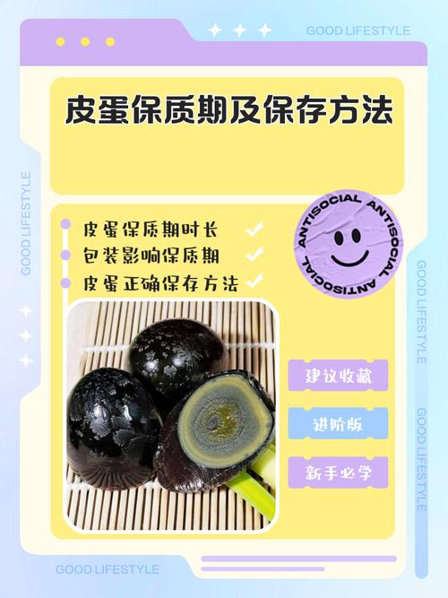 孕期偶尔吃皮蛋可以吗-第3张图片-郑州医学网