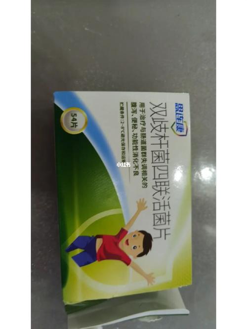 新生儿吃双歧杆菌四联，到底有没有用？会不会有依赖性？-第2张图片-郑州医学网