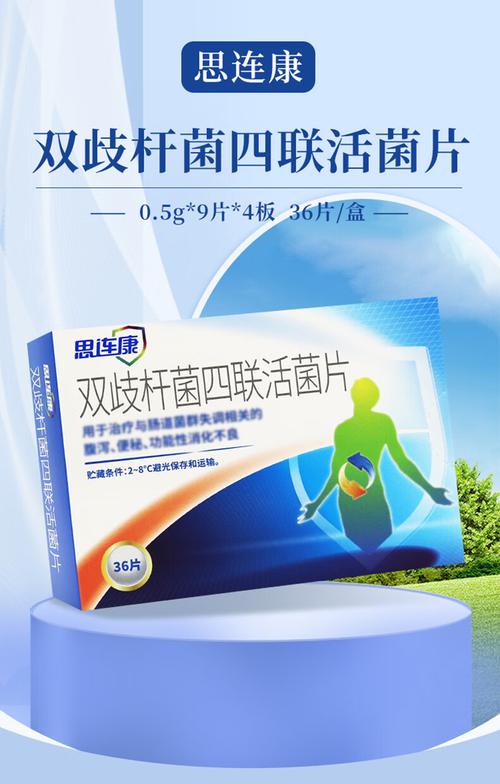 新生儿吃双歧杆菌四联，到底有没有用？会不会有依赖性？-第3张图片-郑州医学网