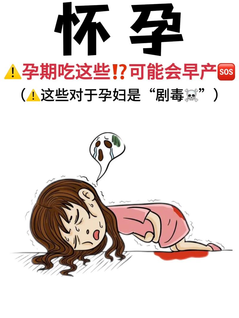 孕期突然不爱吃辣也不爱吃酸，是身体在传递什么信号吗？-第1张图片-郑州医学网