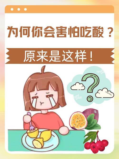 孕期突然不爱吃辣也不爱吃酸，是身体在传递什么信号吗？-第3张图片-郑州医学网