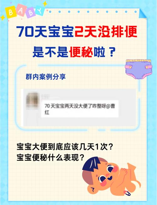 新生儿长时间未排胎便,需要担心肠道问题吗?-第1张图片-郑州医学网 新生儿长时间未排胎便,需要担心肠道问题吗?-第1张图片-郑州医学网