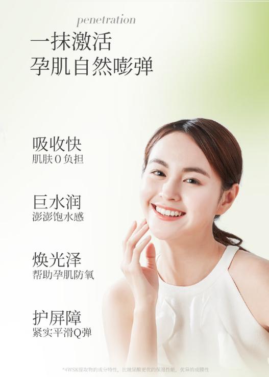 孕期彩妆怎么选？哪些品牌成分安全又适合孕妈使用？-第2张图片-郑州医学网