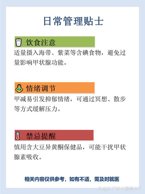 孕期甲减产后到底能不能自行恢复?需要治疗吗?-第1张图片-郑州医学网 孕期甲减产后到底能不能自行恢复?需要治疗吗?-第1张图片-郑州医学网