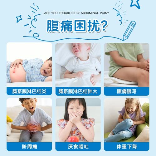 儿童肠淋巴结炎反复发作怎么办？家长该如何护理和用药？-第1张图片-郑州医学网