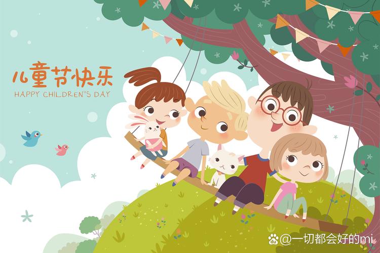 为什么国际儿童节定在6月1日，背后有着怎样的历史渊源？-第1张图片-郑州医学网