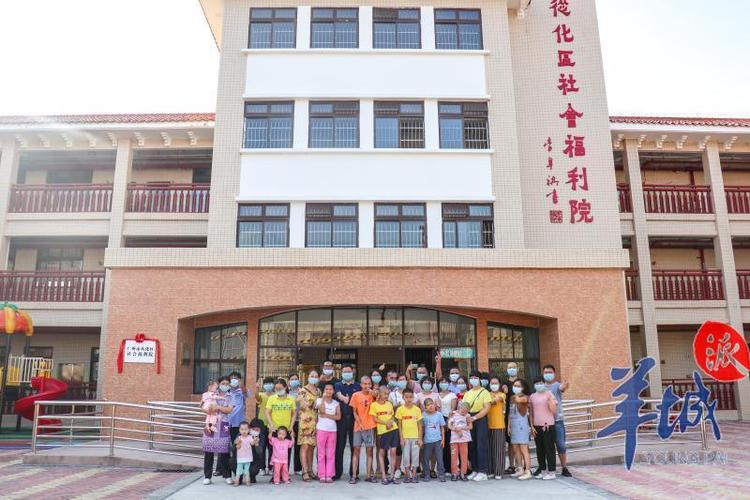 广州市社会儿童福利院如何保障孤残儿童的成长权益与未来发展?-第1张图片-郑州医学网 广州市社会儿童福利院如何保障孤残儿童的成长权益与未来发展?-第1张图片-郑州医学网