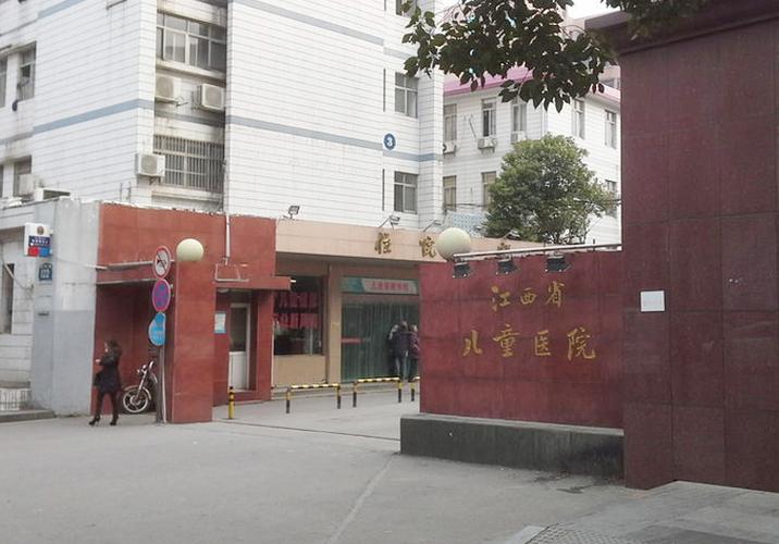 江西省儿童医院儿保科具体提供哪些儿童保健服务?如何预约挂号?-第3张图片-郑州医学网 江西省儿童医院儿保科具体提供哪些儿童保健服务?如何预约挂号?-第3张图片-郑州医学网