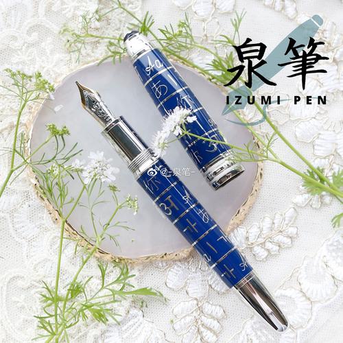 万宝龙儿童基金会钢笔是公益联名款吗？其售价与捐赠比例如何透明化？-第1张图片-郑州医学网