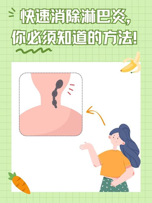 儿童淋巴结炎治疗要吃药还是手术?家长该如何科学护理?-第3张图片-郑州医学网 儿童淋巴结炎治疗要吃药还是手术?家长该如何科学护理?-第3张图片-郑州医学网