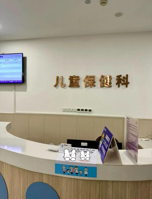 西安市儿童医院儿保科具体提供哪些儿童保健服务项目?-第1张图片-郑州医学网 西安市儿童医院儿保科具体提供哪些儿童保健服务项目?-第1张图片-郑州医学网