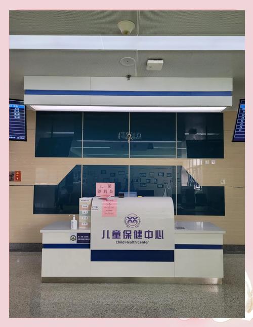 西安市儿童医院儿保科具体提供哪些儿童保健服务项目?-第2张图片-郑州医学网 西安市儿童医院儿保科具体提供哪些儿童保健服务项目?-第2张图片-郑州医学网