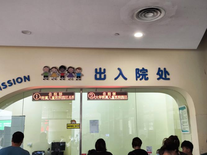 普陀区泸定路儿童医院具体地址怎么走?周边有地铁或公交站点吗?-第3张图片-郑州医学网 普陀区泸定路儿童医院具体地址怎么走?周边有地铁或公交站点吗?-第3张图片-郑州医学网