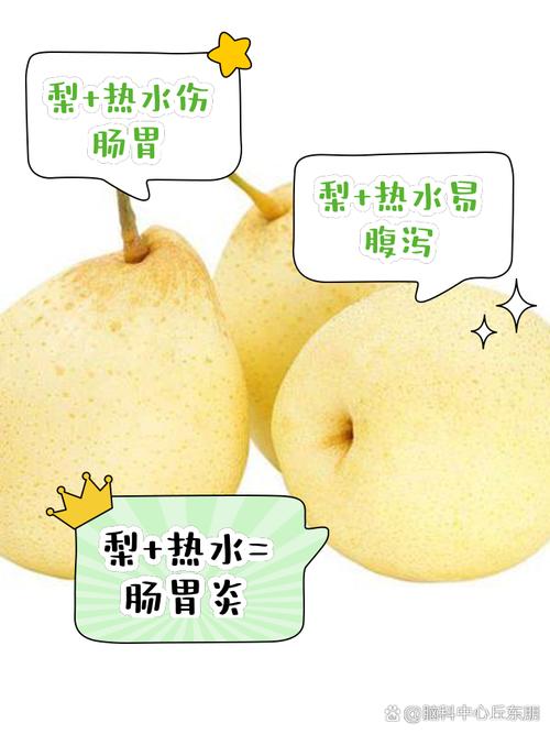 儿童肠胃炎期间吃梨会加重腹泻吗？饮食选择需注意什么？-第1张图片-郑州医学网