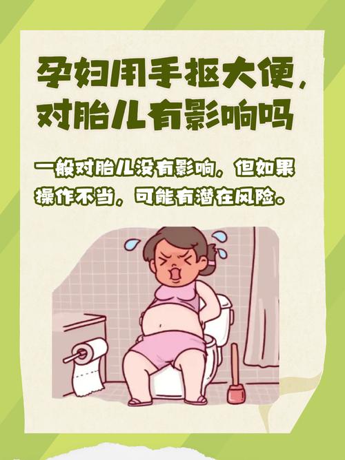 孕期一吃东西就想拉屎,是正常生理反应还是身体异常信号?-第1张图片-郑州医学网 孕期一吃东西就想拉屎,是正常生理反应还是身体异常信号?-第1张图片-郑州医学网