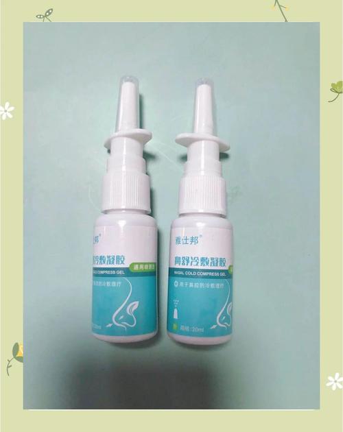 孕期鼻炎犯了能喷鼻炎喷剂吗？对胎儿有影响吗？-第2张图片-郑州医学网
