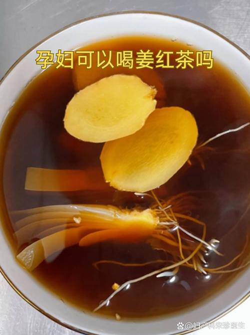 孕期养生茶怎么选?不同阶段喝什么最安全又养生?-第1张图片-郑州医学网 孕期养生茶怎么选?不同阶段喝什么最安全又养生?-第1张图片-郑州医学网