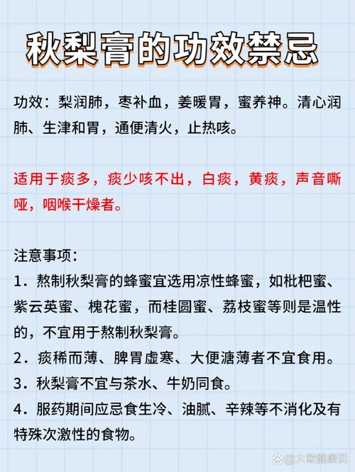 孕期咳嗽吃枇杷膏安全吗？对胎儿有影响吗？-第3张图片-郑州医学网
