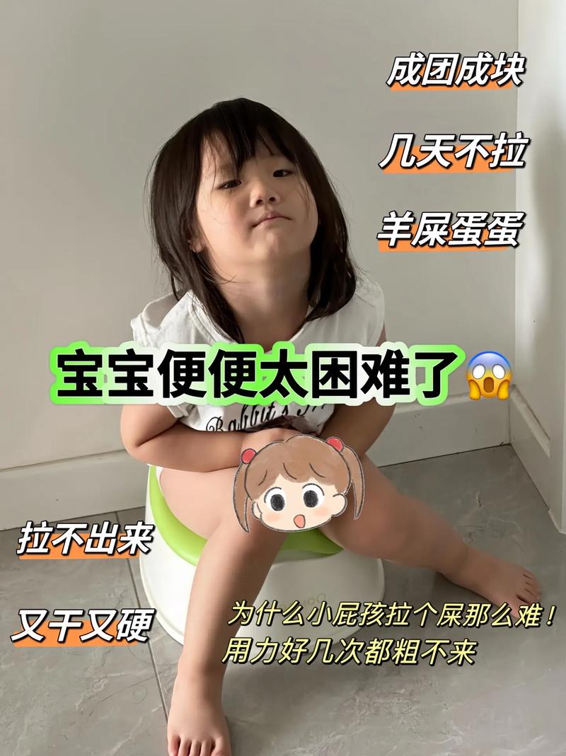 新生儿第一天没大便，是正常现象还是需要警惕的健康信号？-第3张图片-郑州医学网