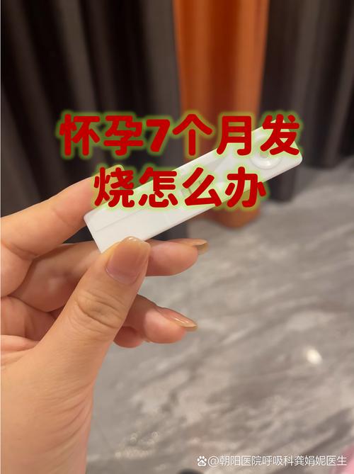 孕期闻烧香味道对胎儿有影响吗？需要注意哪些事项？-第2张图片-郑州医学网