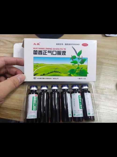 儿童服用藿香正气水安全吗？剂量多少合适？有哪些注意事项？-第1张图片-郑州医学网