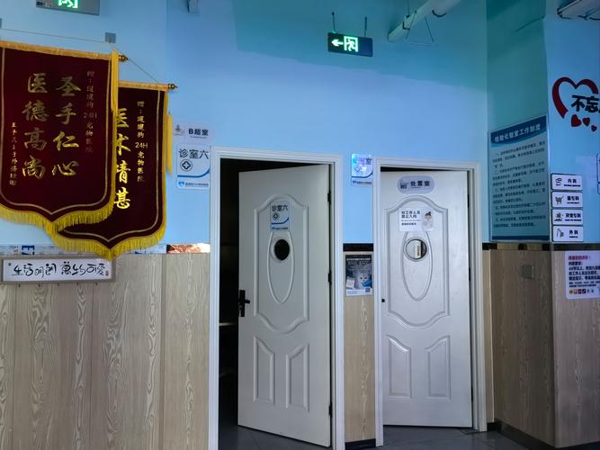 哈尔滨市儿童医院内网是内部办公系统吗？权限如何管理？-第3张图片-郑州医学网