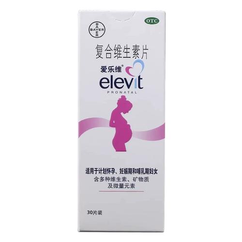 孕期复合维生素不含叶酸，准妈妈该如何科学补充营养？-第1张图片-郑州医学网