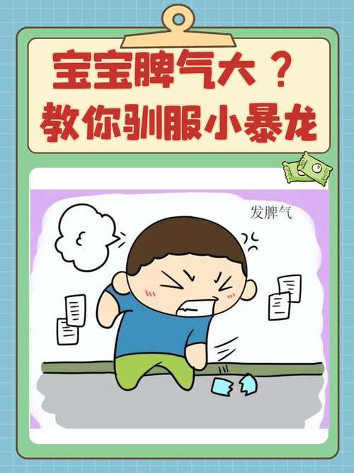 新生儿脾气急躁总哭闹,背后原因是什么?家长该如何科学应对?-第1张图片-郑州医学网 新生儿脾气急躁总哭闹,背后原因是什么?家长该如何科学应对?-第1张图片-郑州医学网