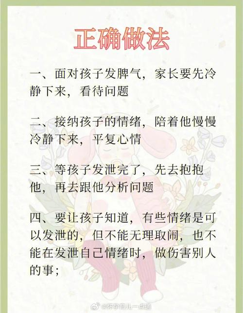 新生儿脾气急躁总哭闹,背后原因是什么?家长该如何科学应对?-第3张图片-郑州医学网 新生儿脾气急躁总哭闹,背后原因是什么?家长该如何科学应对?-第3张图片-郑州医学网
