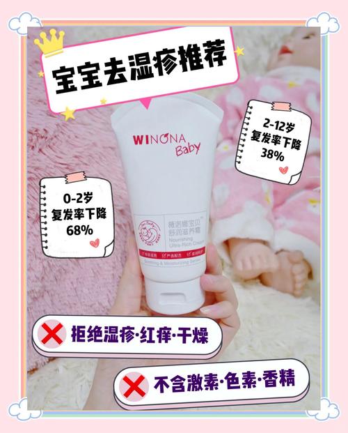 新生儿皮肤娇嫩，到底该不该抹润肤霜？抹多了会不会有负担？-第1张图片-郑州医学网