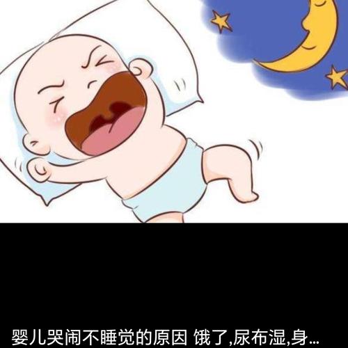 新生儿四肢乱动不睡觉，是正常现象还是身体不适的信号？-第1张图片-郑州医学网