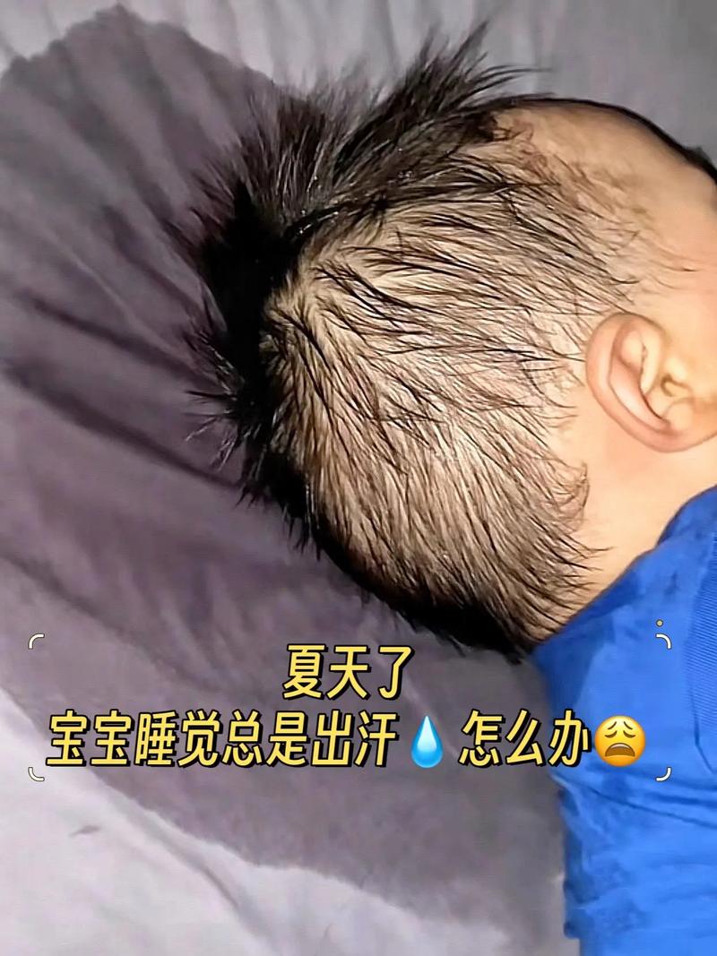 新生儿四肢乱动不睡觉，是正常现象还是身体不适的信号？-第3张图片-郑州医学网