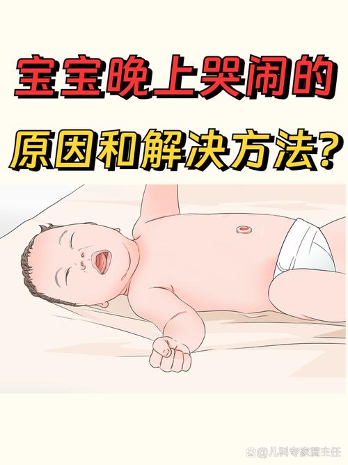 新生儿放下就哭是缺乏安全感还是生理需求未被满足?-第1张图片-郑州医学网 新生儿放下就哭是缺乏安全感还是生理需求未被满足?-第1张图片-郑州医学网