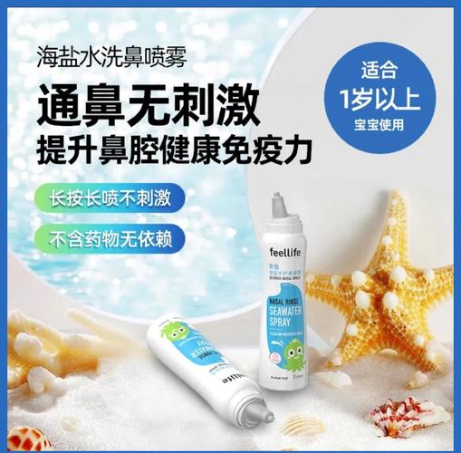 儿童慢性鼻炎如何科学治疗?不同年龄段患儿有哪些安全有效的疗法?-第1张图片-郑州医学网 儿童慢性鼻炎如何科学治疗?不同年龄段患儿有哪些安全有效的疗法?-第1张图片-郑州医学网