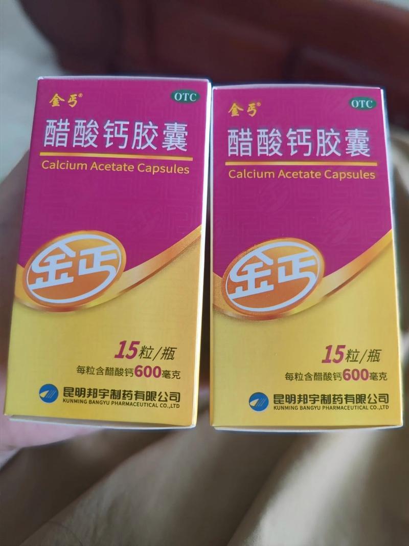 孕期补钙选哪个牌子好?不同孕期阶段适合哪些钙片?-第3张图片-郑州医学网 孕期补钙选哪个牌子好?不同孕期阶段适合哪些钙片?-第3张图片-郑州医学网