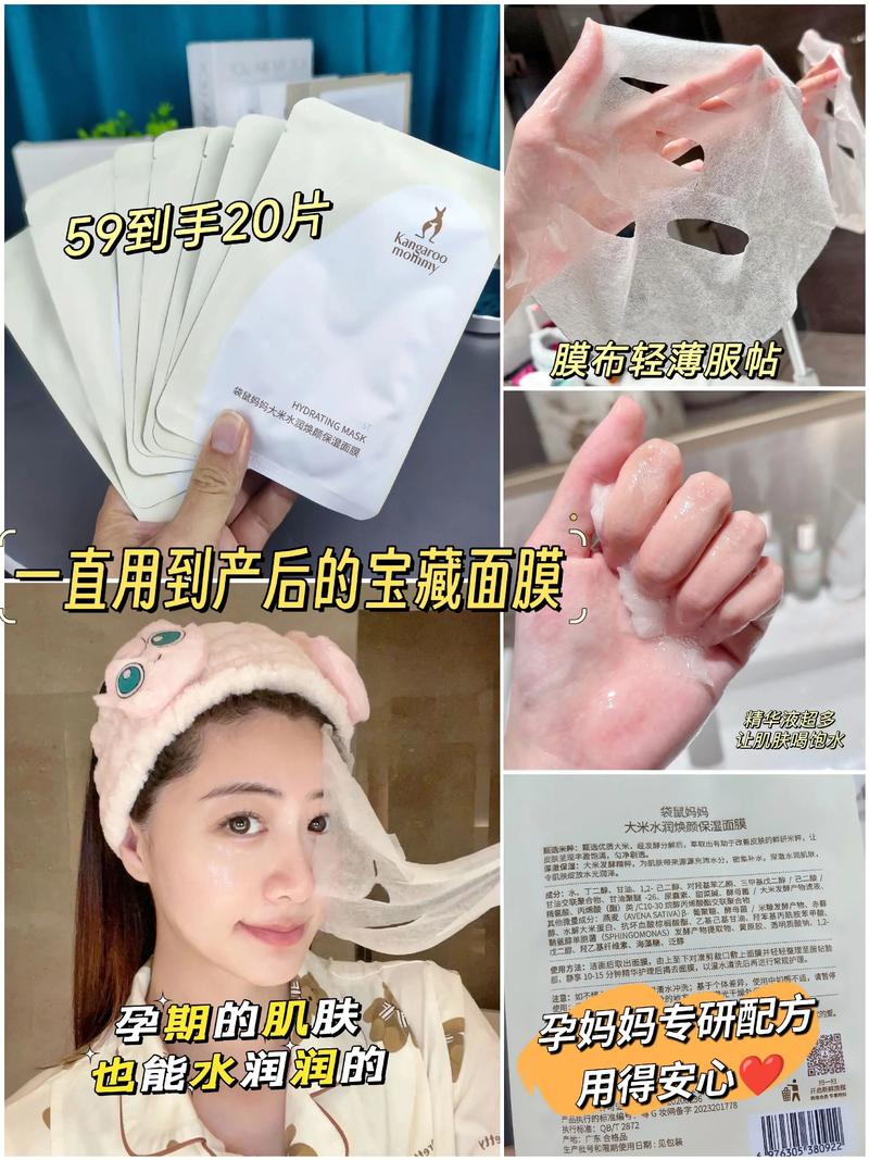 孕期肚子可以敷面膜吗-第2张图片-郑州医学网 孕期肚子可以敷面膜吗-第2张图片-郑州医学网