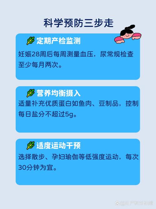 孕期高血压没有尿蛋白就代表病情不严重吗?对母婴影响如何?-第2张图片-郑州医学网 孕期高血压没有尿蛋白就代表病情不严重吗?对母婴影响如何?-第2张图片-郑州医学网