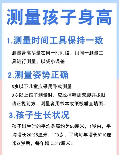4岁宝宝身高体重不达标怎么办?附最新2025年标准对照表-第1张图片-郑州医学网 4岁宝宝身高体重不达标怎么办?附最新2025年标准对照表-第1张图片-郑州医学网