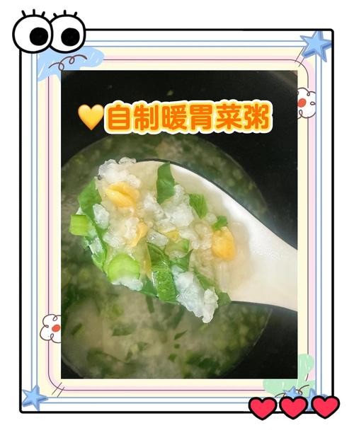 儿童蔬菜汤怎么做营养又美味？有哪些简单易学的做法推荐？-第3张图片-郑州医学网