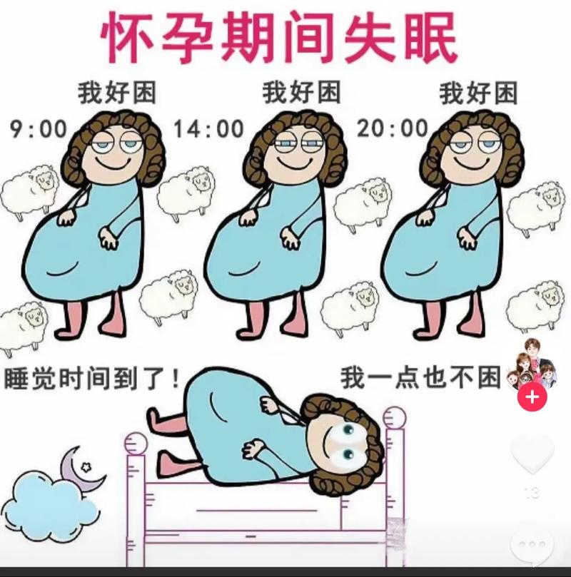 孕期为何夜夜奇梦不断？激素变化还是潜意识在暗示什么？-第1张图片-郑州医学网