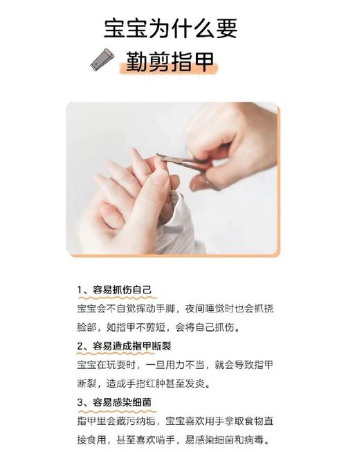 孕期剪指甲真的有禁忌吗？科学解读背后的健康风险与注意事项-第1张图片-郑州医学网