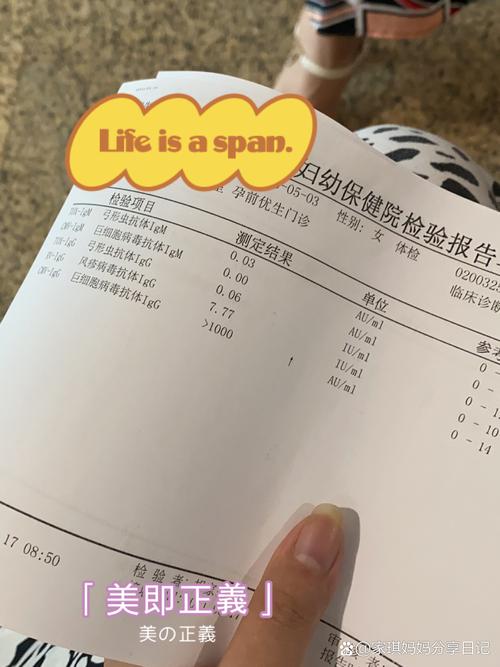 孕期抗单链DNA抗体升高对孕妇和胎儿健康有哪些潜在影响？-第1张图片-郑州医学网