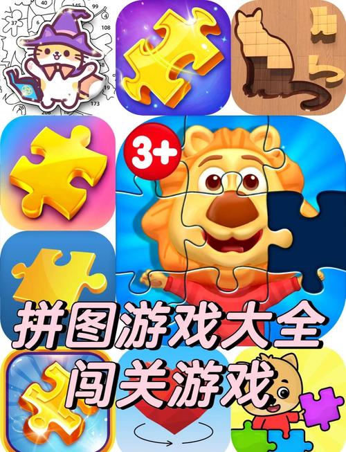 儿童拼图游戏下载真能促进宝宝智力发育吗？选择时要注意哪些关键点？-第2张图片-郑州医学网