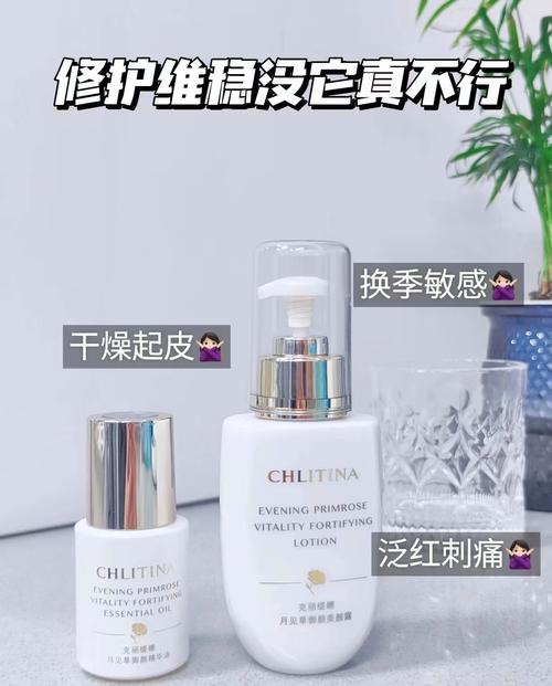 克丽缇娜孕期使用安全吗?成分是否会影响胎儿健康?-第1张图片-郑州医学网 克丽缇娜孕期使用安全吗?成分是否会影响胎儿健康?-第1张图片-郑州医学网