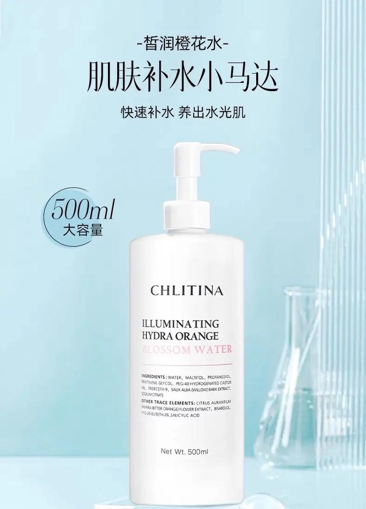 克丽缇娜孕期使用安全吗?成分是否会影响胎儿健康?-第3张图片-郑州医学网 克丽缇娜孕期使用安全吗?成分是否会影响胎儿健康?-第3张图片-郑州医学网